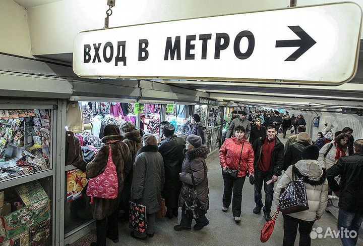 Продавец-консультант продавец-кассир