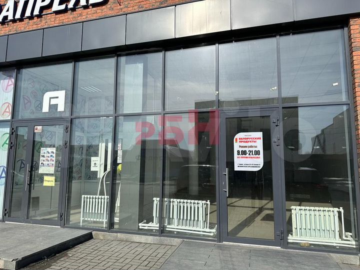 Сдам торговое помещение 183 кв.м