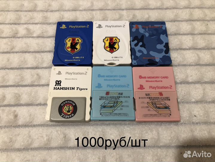Редкие Memory Card PS2