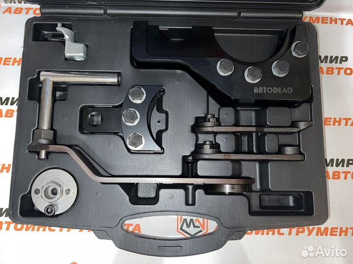 Набор фиксаторов валов дизельных двигателей VW