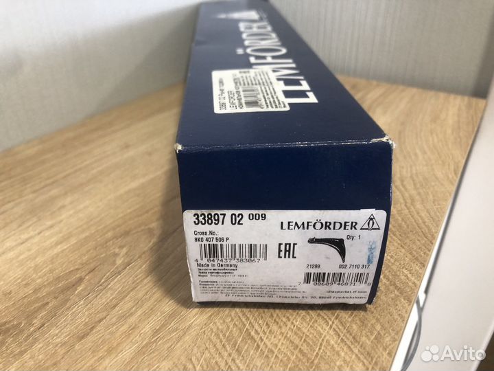 Рычаг передий верхний справа lemforder 3389702