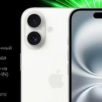 iPhone 16, 128 ГБ