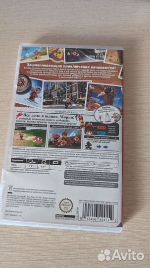 Super mario odyssey nintendo switch