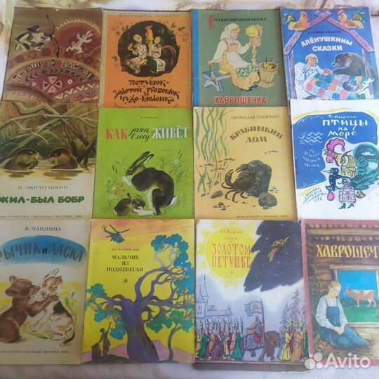 Детские книги СССР
