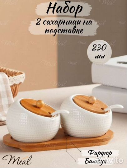 Набор новый