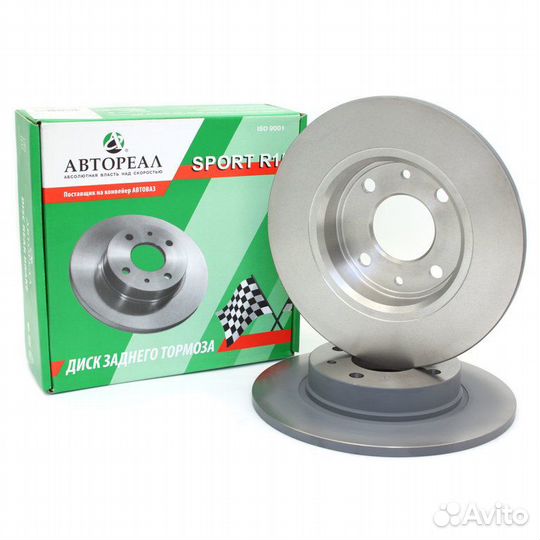 Диск тормозной ваз-1118, 2190 (R15) задний комплект (2шт.) АВТОРЕАЛ