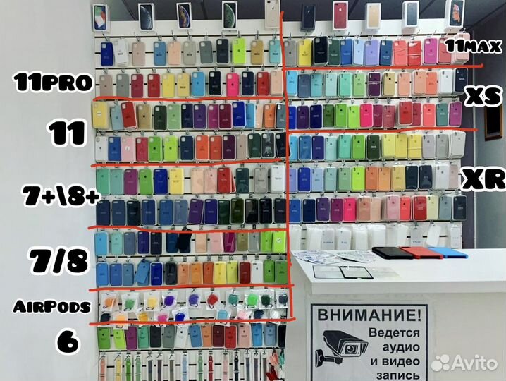 Чехлы Silicone Case и защитные стекла на iPhone
