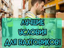 Сборщик мебели без опыта работы от прямых работодателей