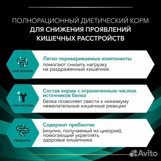 Пауч для кошек Pro Plan Veterinary Diets с лососем
