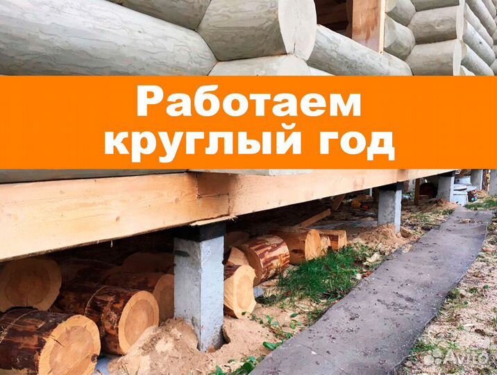 Винтовые сваи под ключ