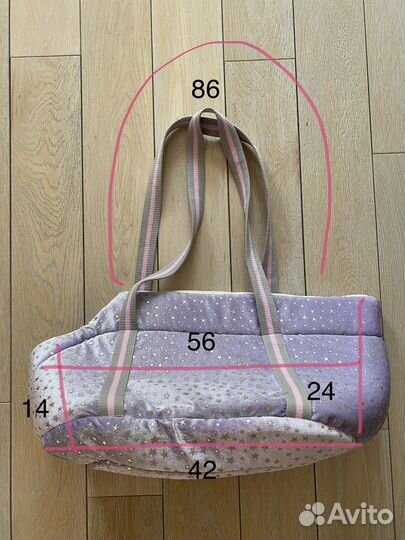 Сумка переноска для животных