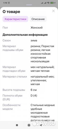 Ботинки женские mascotte 37