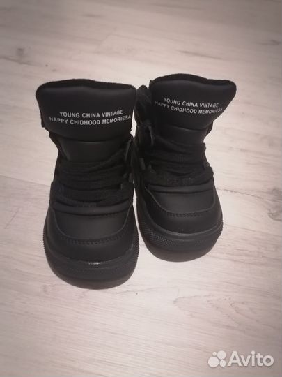 Обувь для мальчика