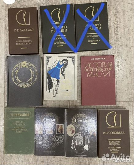 Книги: этика эстетика педагогика литературоведение