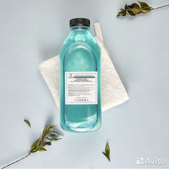 Концентрат гель для стирки белого белья