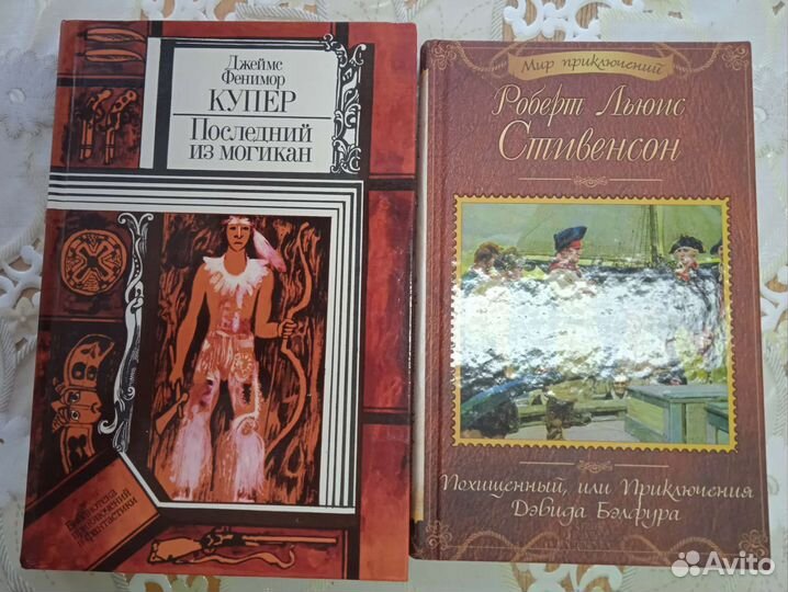 Художественная литература