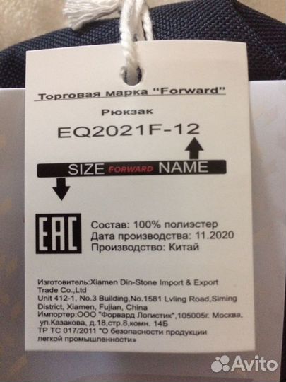 Рюкзак спортивный новый