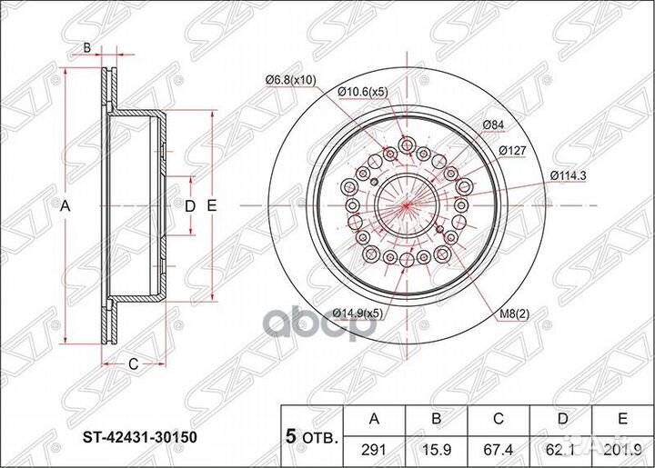 Диск тормозной (Зад) Toyota Crown 91-01 / Arist