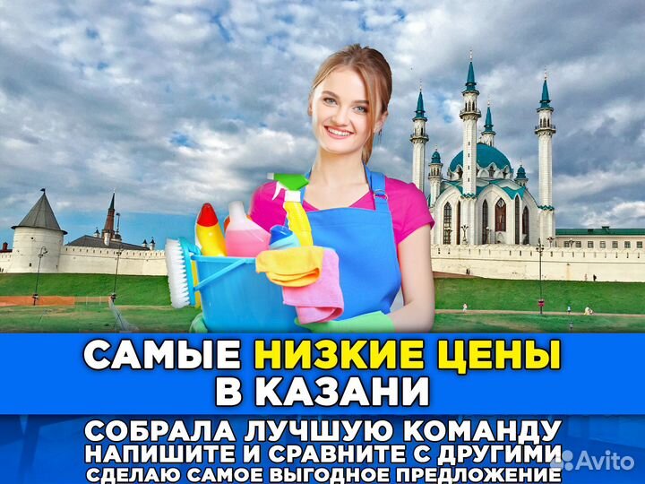 Клининг I Уборка квартир и офисов I После ремонта