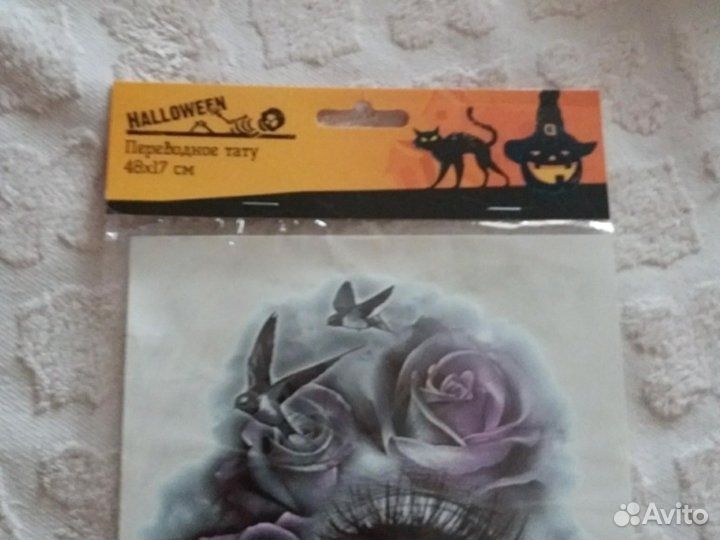 Переводное тату 48*17 см