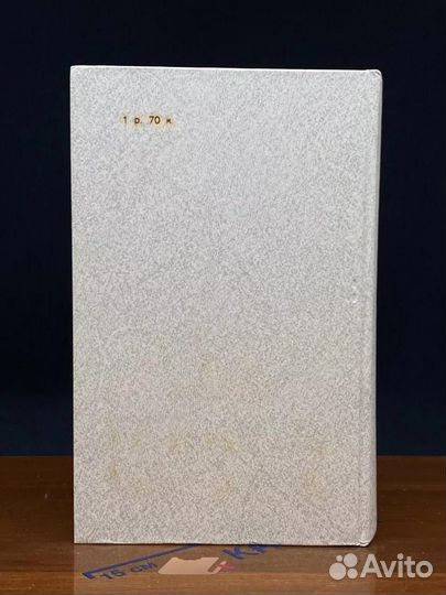 История искусств. Русское и советское искусство