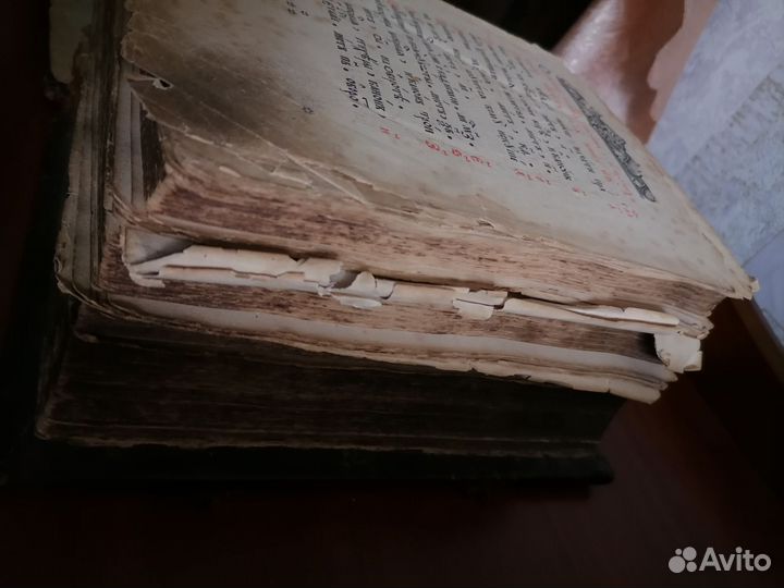 Старинная церковная книга