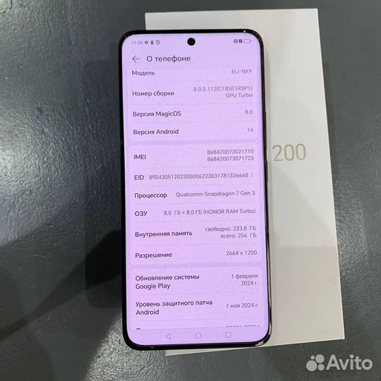 HONOR 200, 8/256 ГБ