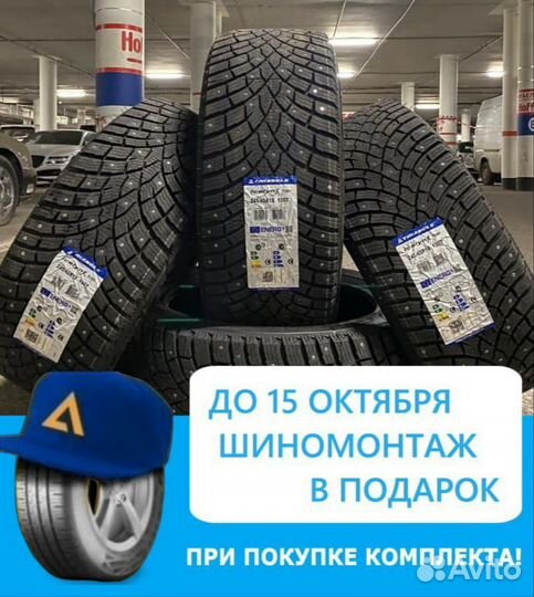 Triangle IcelynX TI501 185/65 R14 90