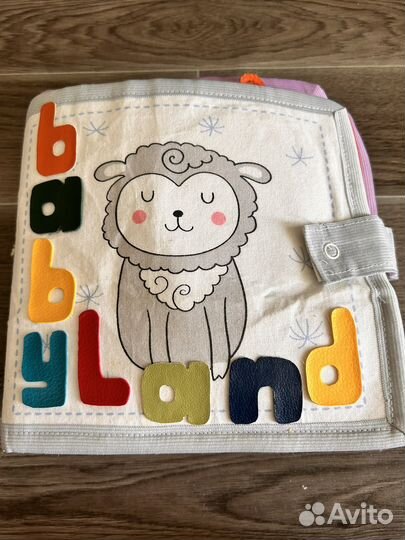 Книжка развивайка