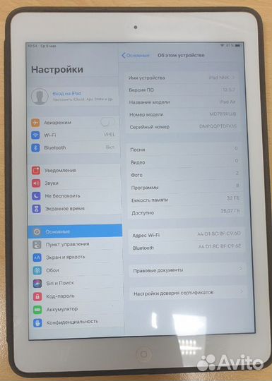 iPad air 1 32gb