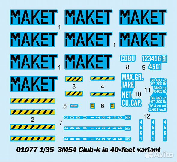 Сборная модель артиллерии Trumpeter 01077