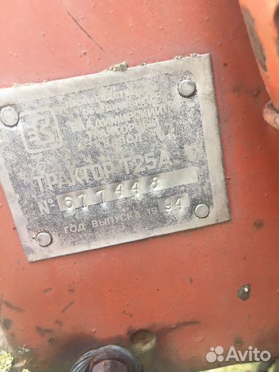 Трактор ВТЗ 2032А (Т25), 1994