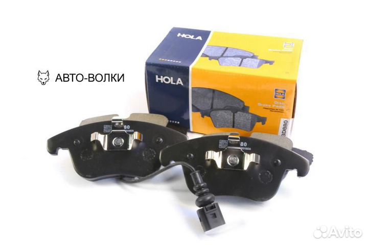 Hola BD880 Колодки тормозные дисковые