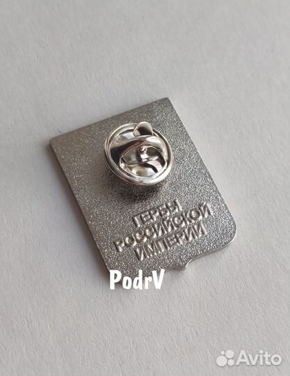 Герб города «Благовещенск»