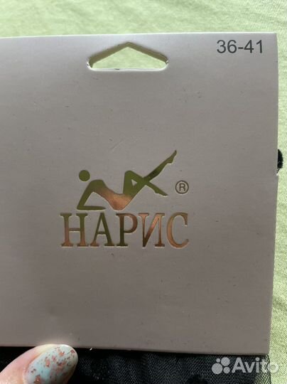 Носки женские