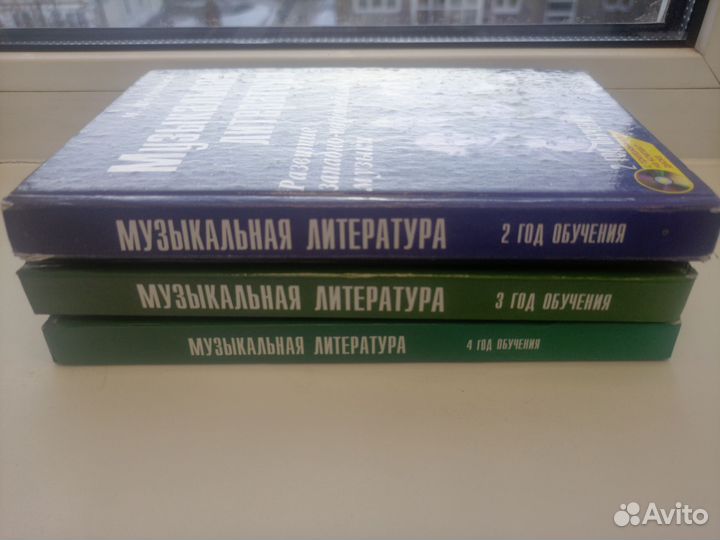 Музыкальная литература шорникова