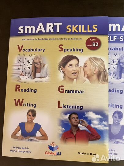 Английский учебник Smart skills