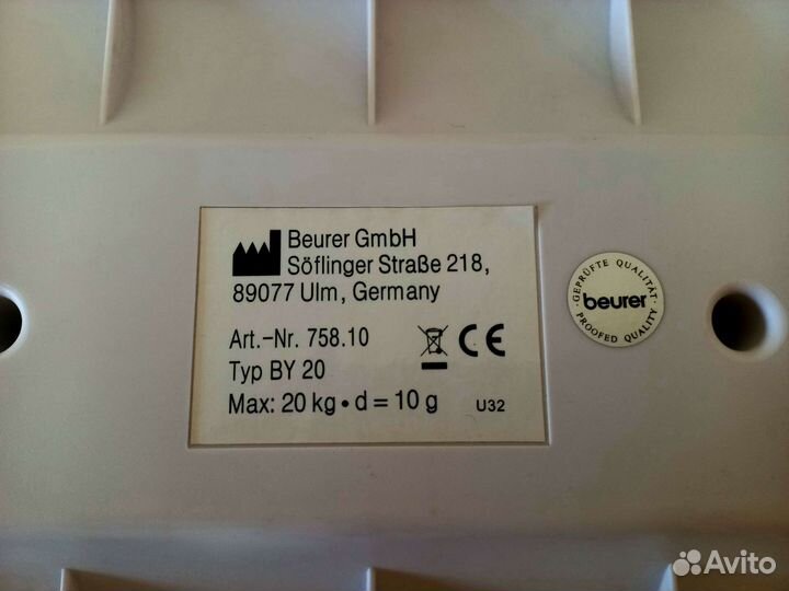 Весы для новорожденных Beurer