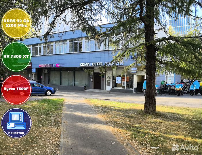 Мощный компьютер AMD7500F-RX7800XT-32DDR5-AZD3-A620