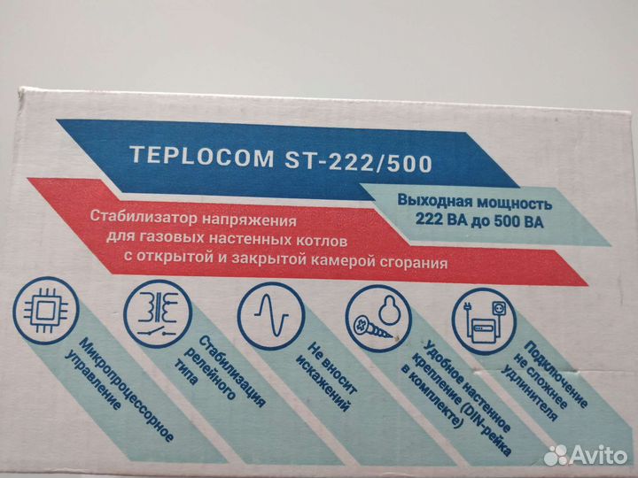 Стабилизатор напряжения