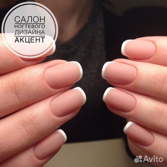 Гель-лак. Маникюр