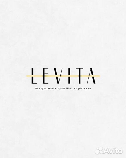 Администратор в студию балета и растяжки Levita