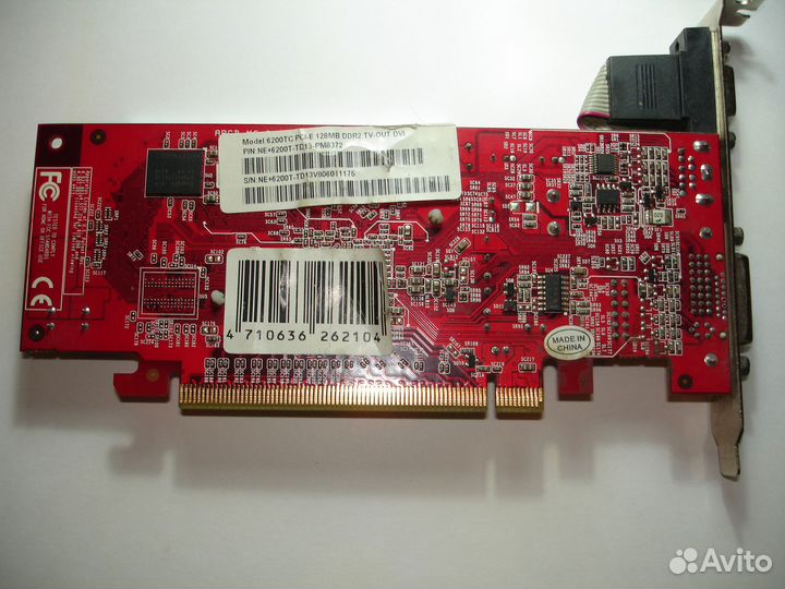 Видеокарта Nvidia GeForce 6200TC 128Mb (рабочая)