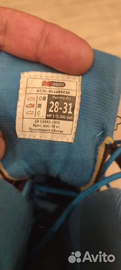 Роликовые коньки детские Reaction Galaxy 3