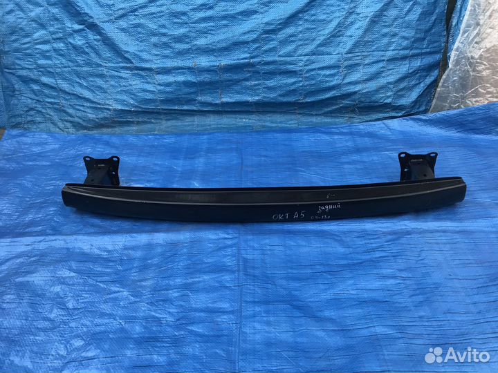 Skoda Octavia a5 усилитель заднего бампера