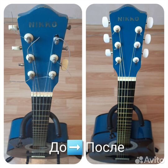 Ремонт Гитары и Настройка