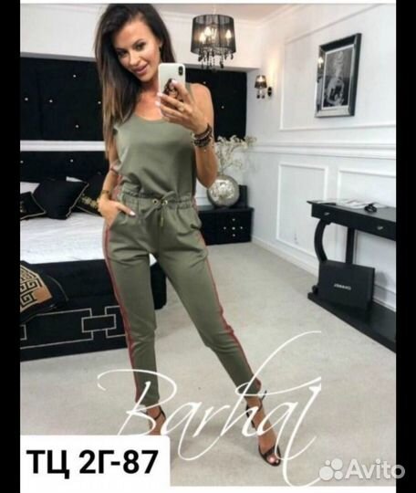 Комбинезон