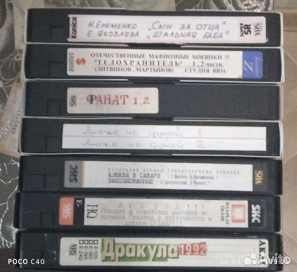 Видеокассеты vhs