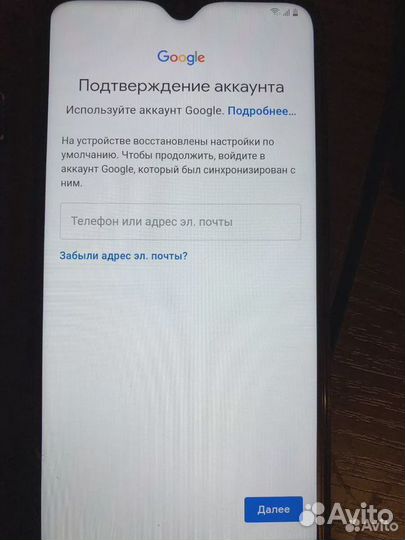 Разблокировка Телефона Планшетов Ремонт Телефонов