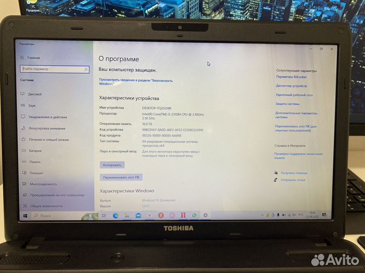 Toshiba Satellite C660